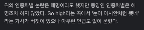 내가 하면 로맨스! ^니가^ 하면 불륜! (feat. 동양인 인종차별은 하면서 n word는 같은 발음도 안된다는 그들) | 인스티즈