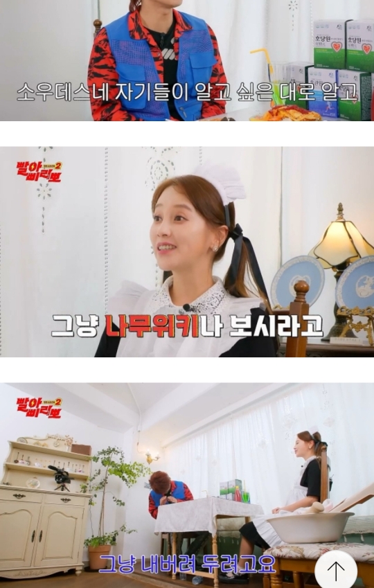 국적 알리는 것 포기한 슈가 출신 아유미 | 인스티즈