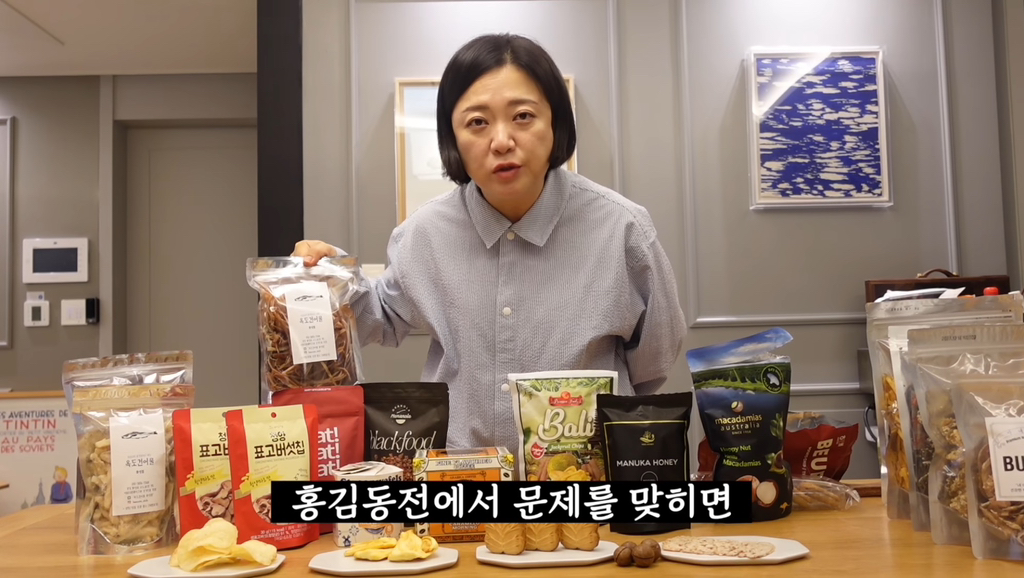김숙이 추천하는 지구촌 JMT 간식 선물 리스트 | 인스티즈
