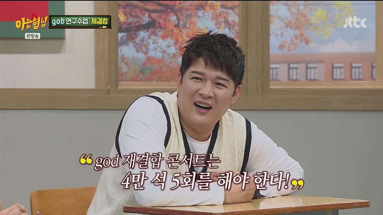 재결합 콘서트 최소 만명이상은 해야된다는 김태우 vs 안된다고 극구 말린 4명의 형들.jpg | 인스티즈