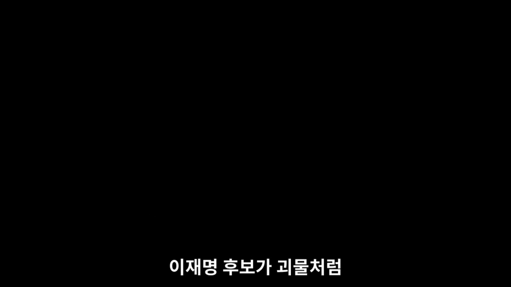 유시민"이재명은 따뜻한 사람이에요” | 인스티즈