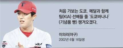 아니 다른 종목은 막 졌어도 수고했어요!! 졌잘싸 이러는데.twt | 인스티즈