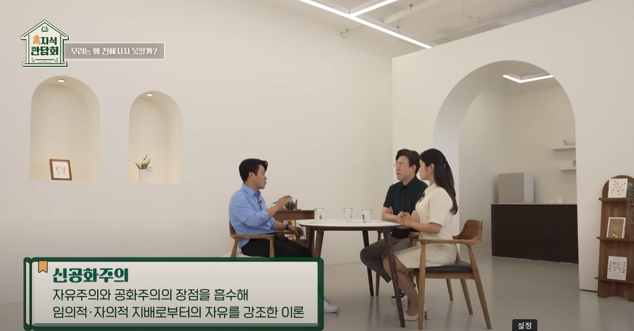 철학자가 분석한 현재 20대 | 인스티즈