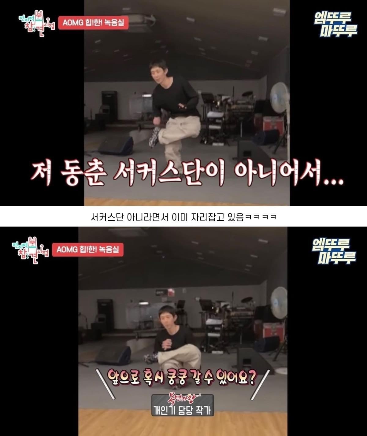 연예인들 사이에서 유명하다는 복면가왕 작가 (feat.코쿤)ㅋㅋㅋ | 인스티즈