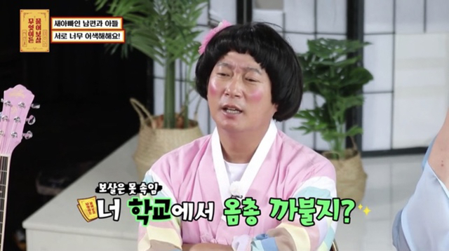 재혼가정을 대하는 서장훈 이수근 공감능력차이 | 인스티즈