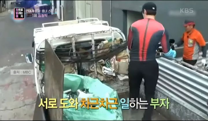 부모님의 부동산 투자 실패로 재산처분한 심형탁 | 인스티즈