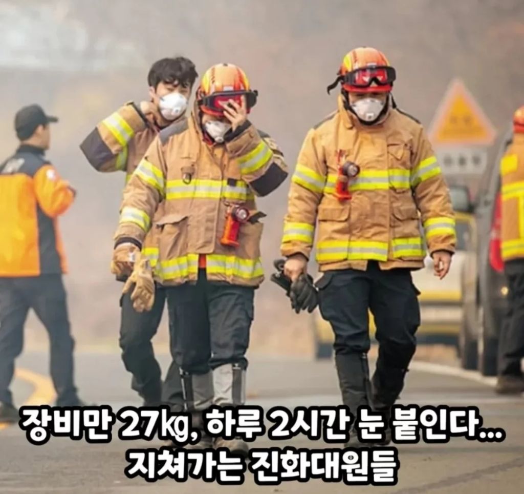 모든 국회의원들이 꼭 봤으면 하는 지쳐쓰러진 대원들 | 인스티즈