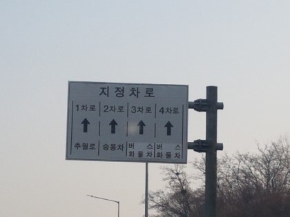 초보 운전자들이 능숙해져야하는 필수템🚙(feat.누구나 궁금한 고속도로 맨 앞 차의 근황) | 인스티즈