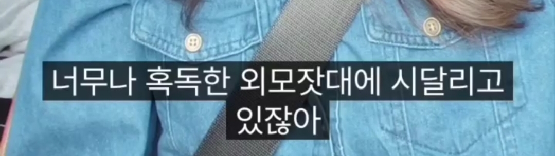 미국엄마들이 여자아이들에게 하지않는 말 | 인스티즈