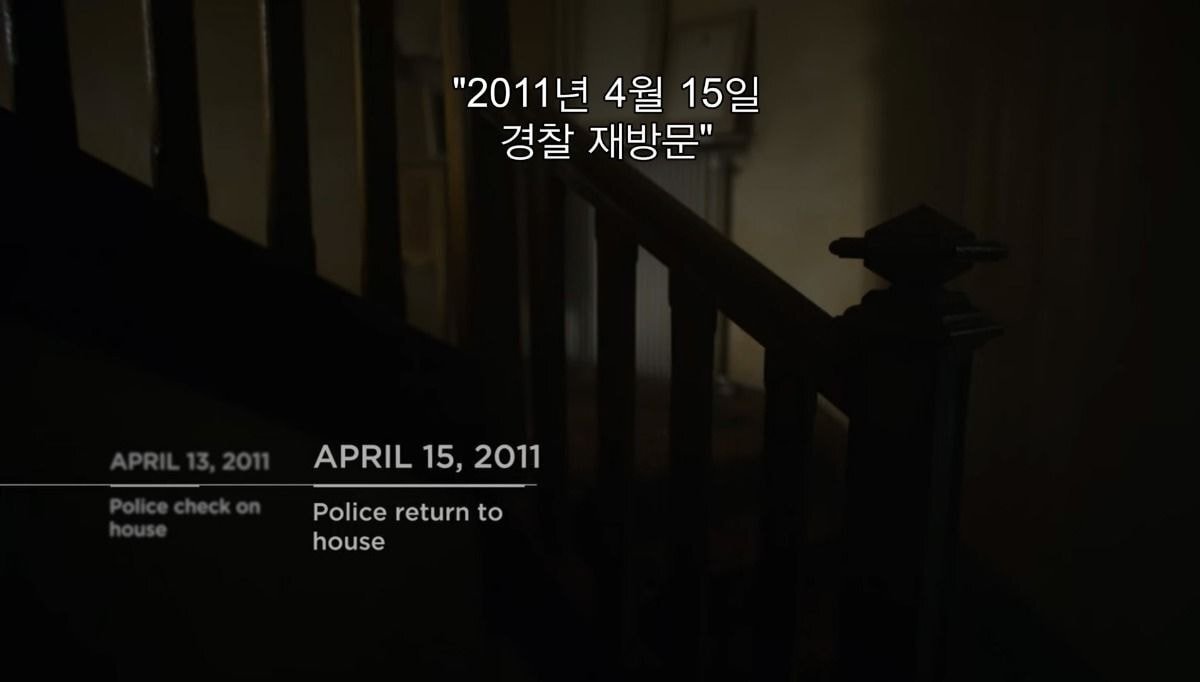 백작가문이었던 가족이 단체로 실종됐는데 며칠 뒤 친척들에게 편지 한통이 왔다 | 인스티즈