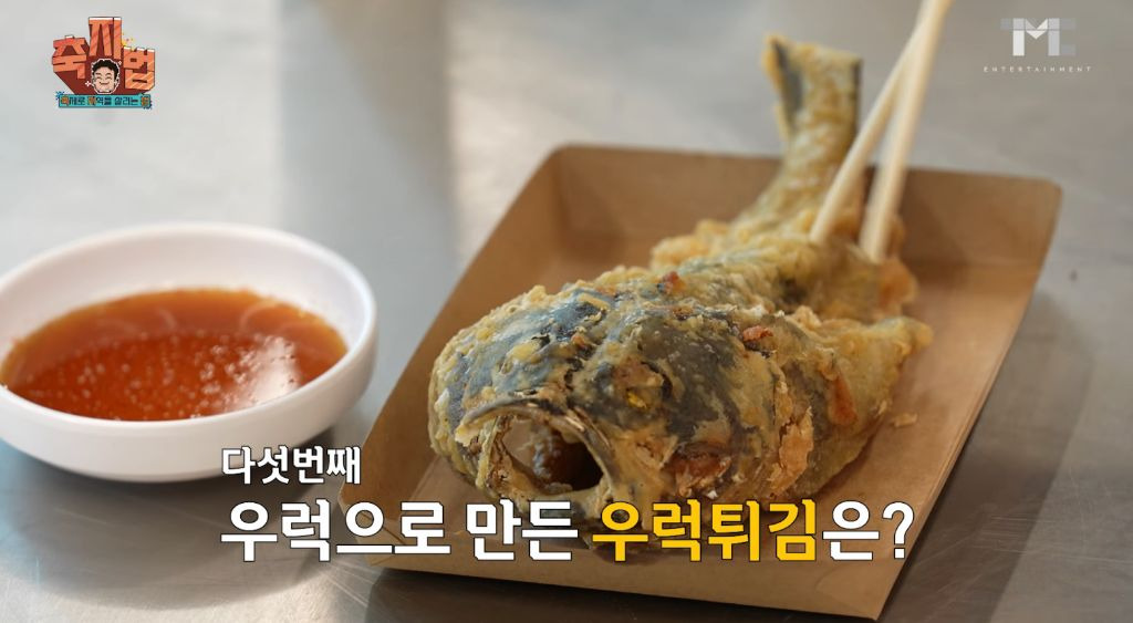 이번에 아예 통영 수산물 축제 새로 만든 백종원.JPG | 인스티즈