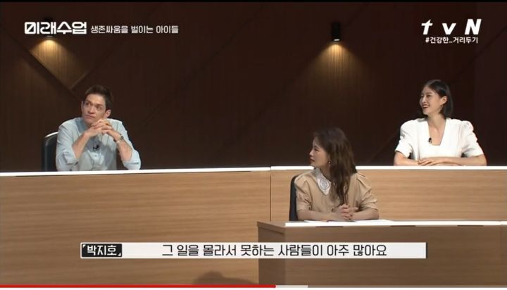 환경보호하려 고기 끊는 아이들 | 인스티즈