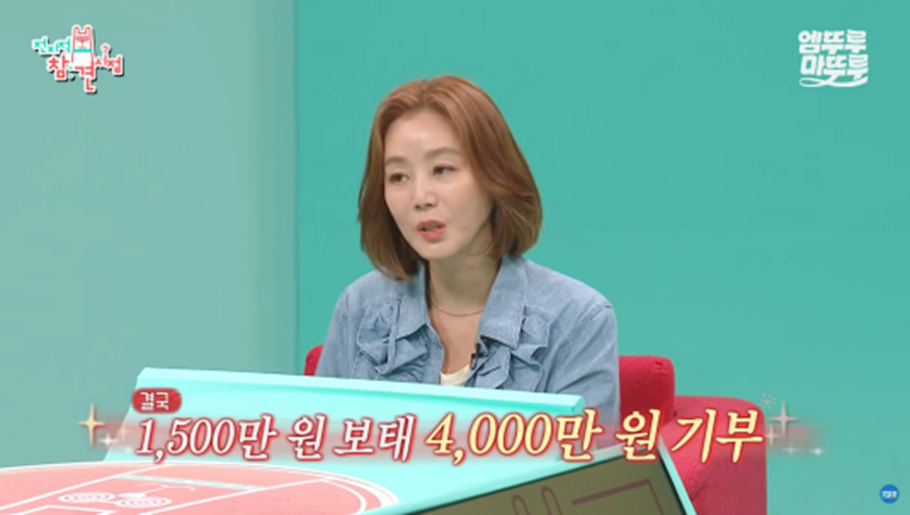 방송본 사람들 전부 돈쭐 내줘야 할거같다고 말 나온다는 식당 | 인스티즈