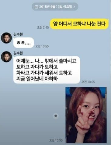 김새론 미자때 사귄 증거 중국팬들이 또 찾아냄 | 인스티즈