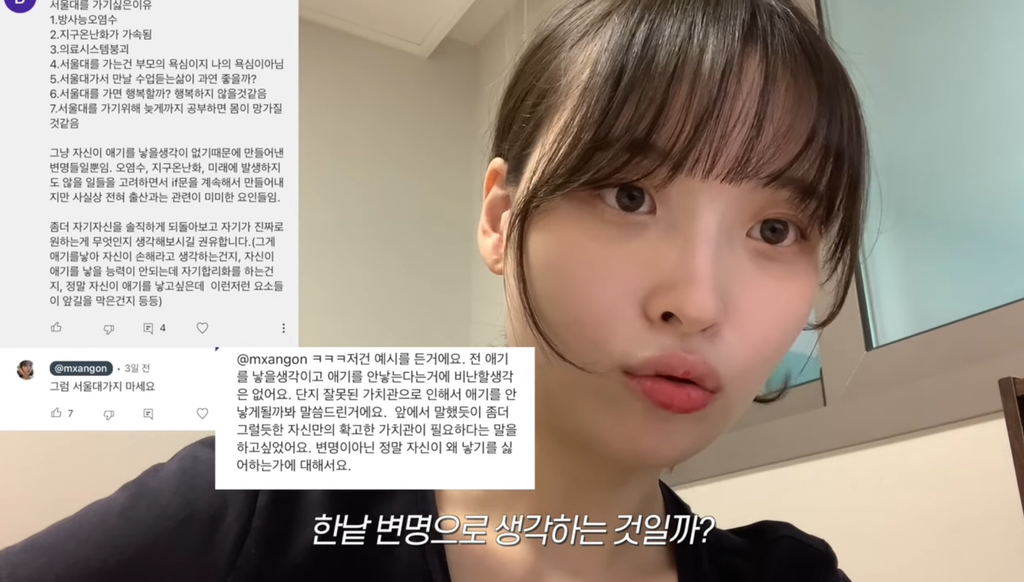 임신 출산에 대해서 또 한건 해낸 유튜버 | 인스티즈