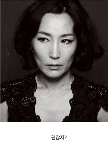 언니가 네 차에 음료수 좀 쏟았어 | 인스티즈