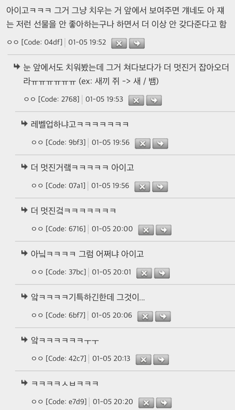 길고양이가 하도 동물을 사냥해와서 모른척 했더니 | 인스티즈