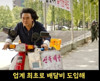 또 시동거는 교촌치킨 근황... | 인스티즈