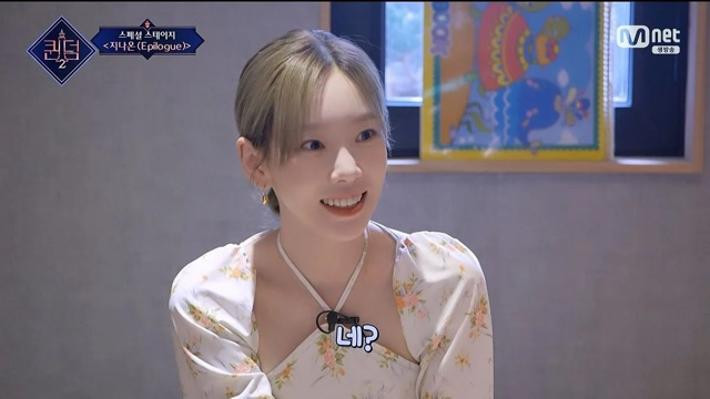 [퀸덤2] 이달소 희진이 태연에게 손 번쩍 들고 한 질문..jpg | 인스티즈