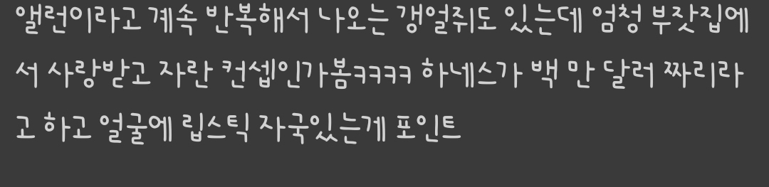 이 사람이 그리는 동물들 정말 맘에 든다 | 인스티즈