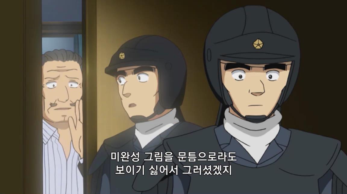 [명탐정코난] 괴도 키드와 네 장의 명화 (후편) | 인스티즈