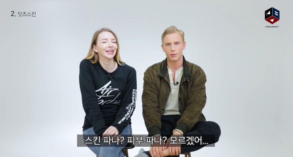 외국인들이 한국 브랜드를 처음 듣고 한 생각 | 인스티즈