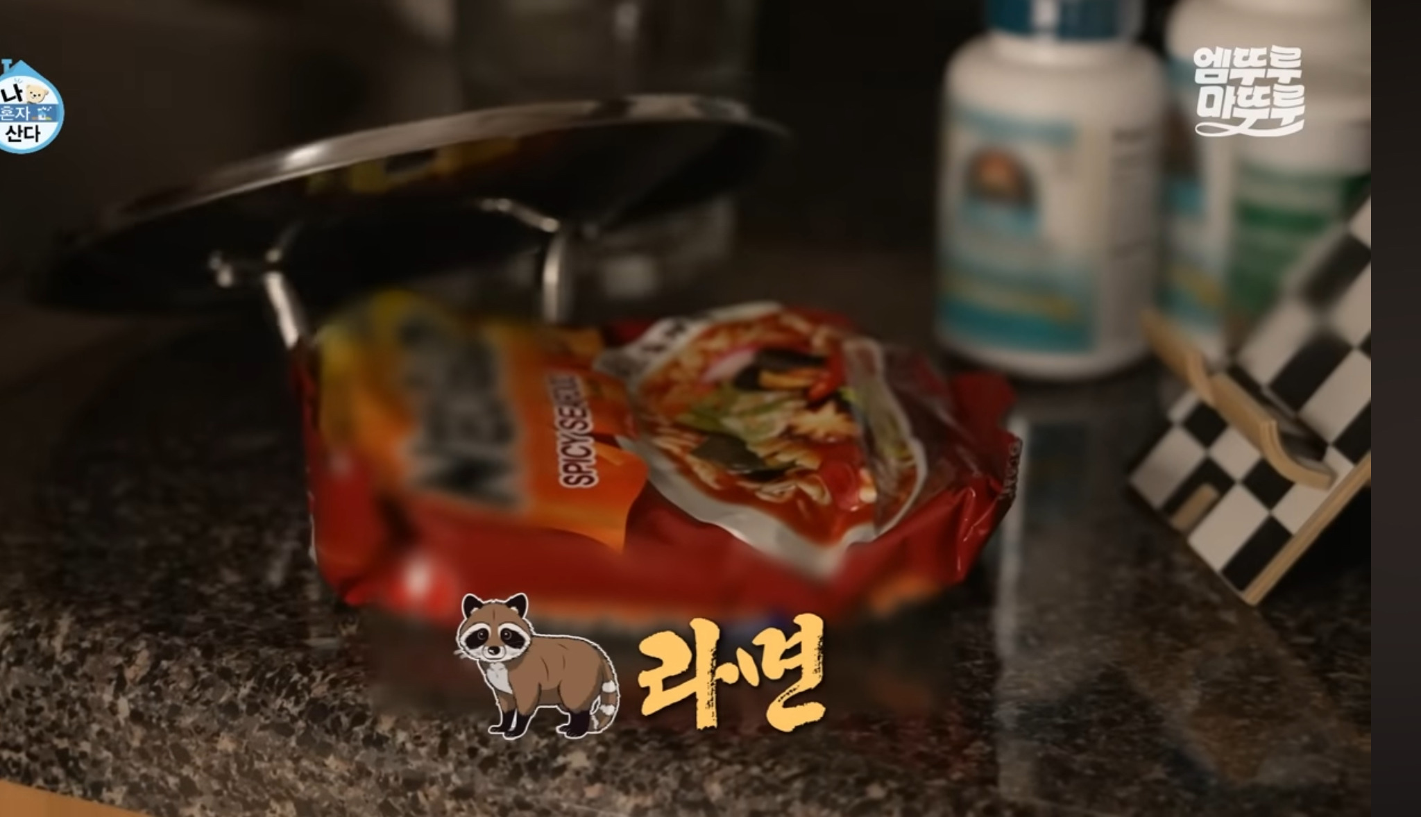 [나혼자산다] 너구리라면 한국과 미국 차이 | 인스티즈