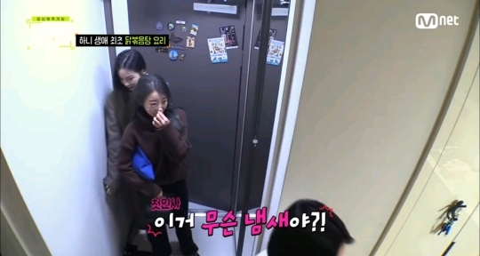 하니가 서럽게 우는 이유.jpg | 인스티즈