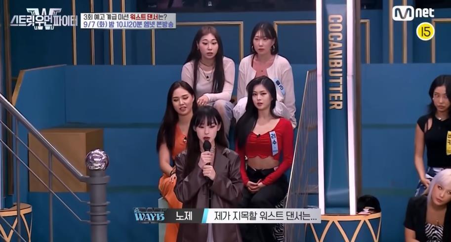 라이벌여성시대 이미지