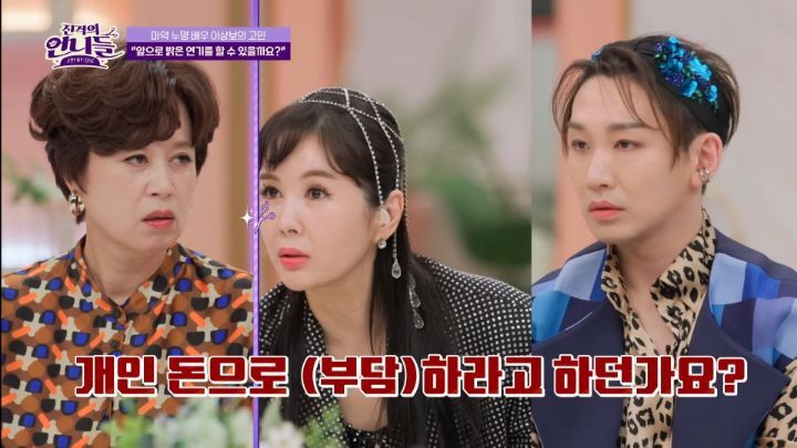 마약 안했는데 내 돈으로 마약 검사비를 120만원이나 낸 배우 | 인스티즈