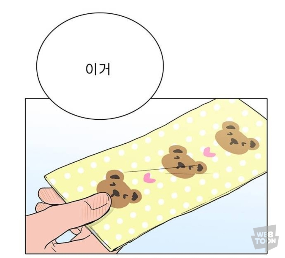 짝사랑하는 남자가 편지를 맡겼는데, 그게 짝남의 유서인 거 같은데.. 어떡하지...?? | 인스티즈