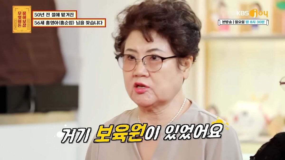 무엇이든 물어보살 제작진이 이번주방송끝나고 한 사연만 서둘러 유튜브에 올린 이유.jpg | 인스티즈