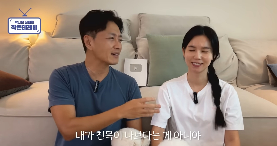 커플 있는 동호회에 지독하게 당한 거 같은 진태현 | 인스티즈