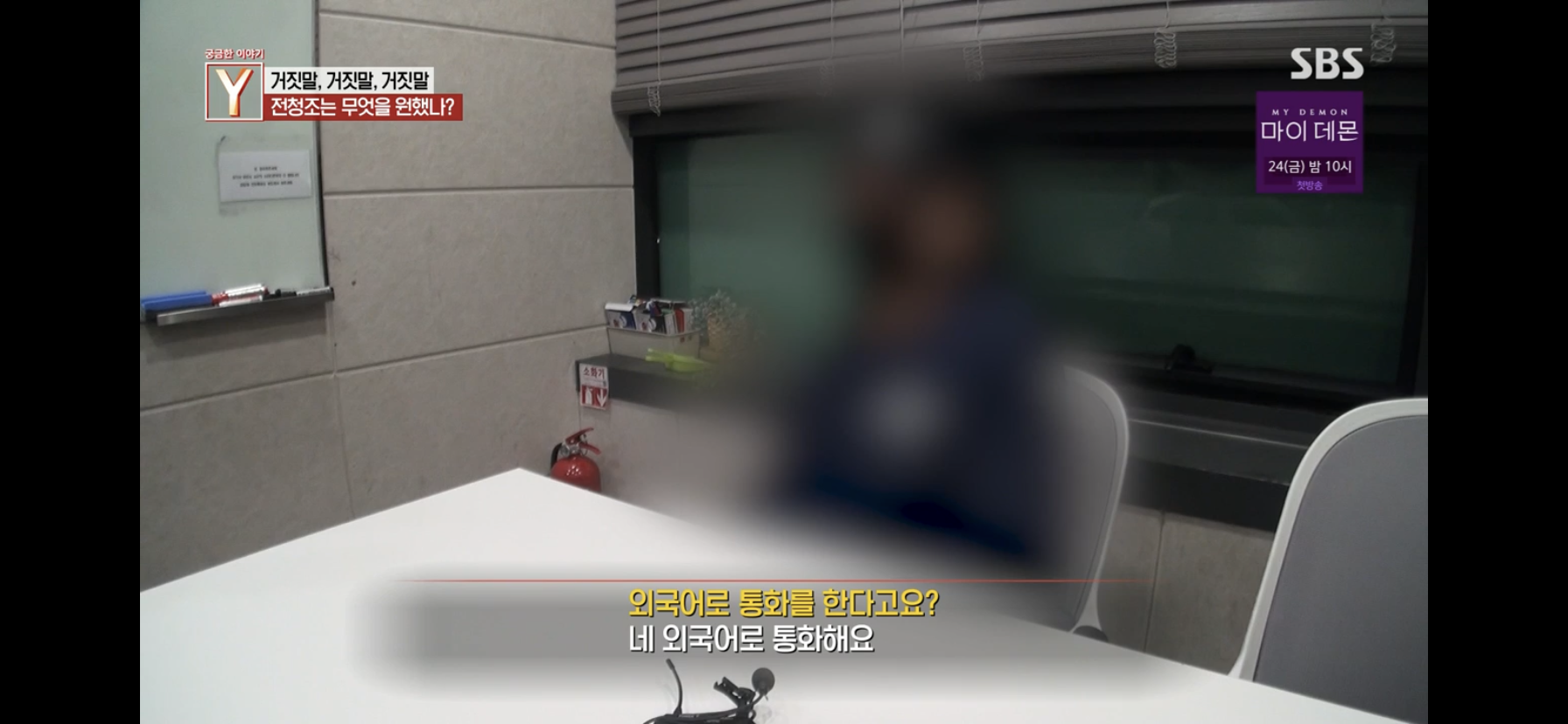 학창시절에도 입만 열면 구라였던 전청조 | 인스티즈