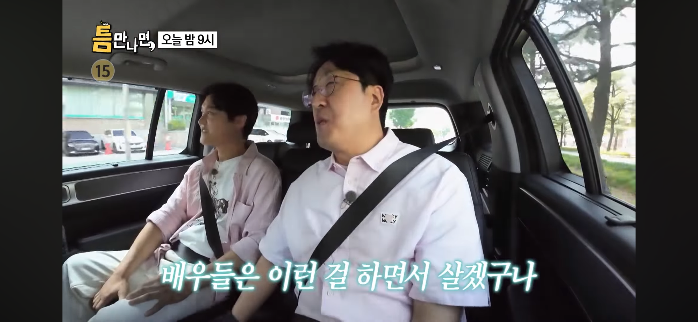 진짜 신기한 현봉식 데뷔 스토리 | 인스티즈