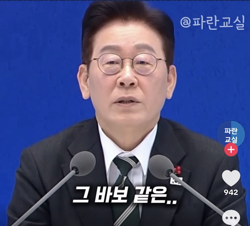 그럼 한 판 뜨까?? | 인스티즈