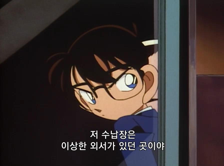 [명탐정코난] 도서관 살인 사건 | 인스티즈