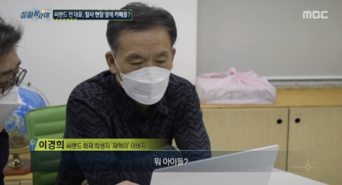 [실화탐사대] 경기도 화성 식물원 까페, 야*수*을을 절대 가지말아야 하고, 주변에 많이 알려야하는 이유(엄청 긴글주의) | 인스티즈