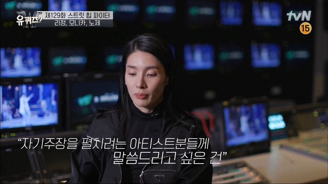 [유퀴즈] 모니카쌤이 막내 디자이너에서 다이어트 강사, 그리고 프로댄서 까지 걸어온길 | 인스티즈