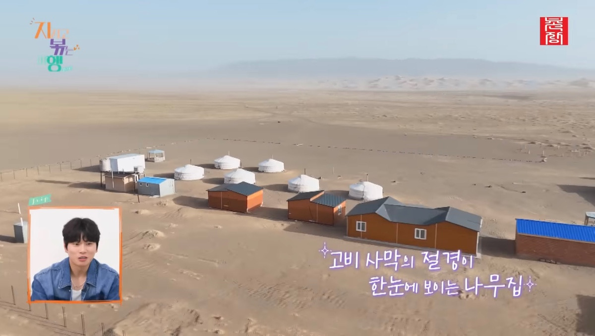 실내에서 바닥에 물뿌리며 씻어 이해안된다는 나는솔로 남자 출연자 | 인스티즈