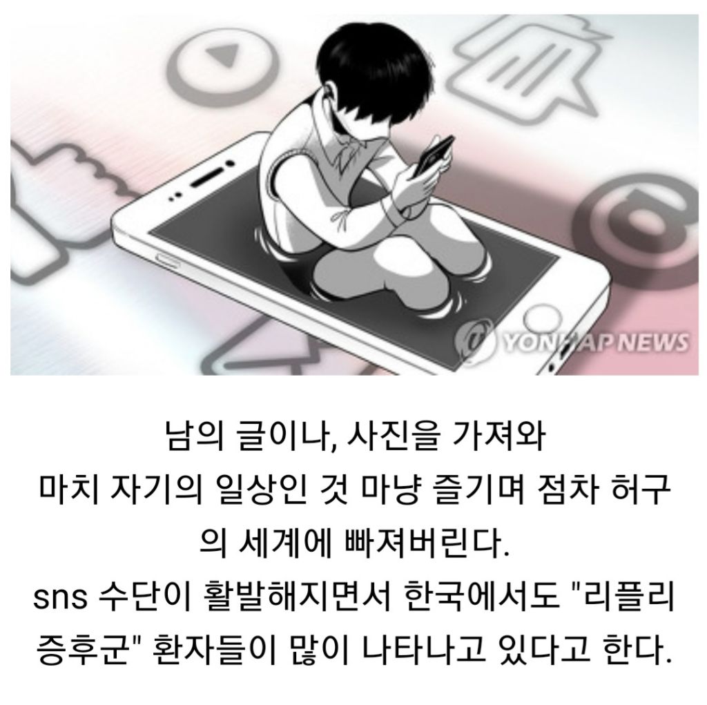 주변에 리플리 증후군 있는 사람 본 적 있는지 달글 - 악플달면 쩌리쩌려버려 - ＊여성시대＊ 차분한 20대들의 알흠다운 공간