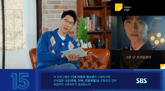 런닝맨 역대 연령고지 모음(2017~ 현재) | 인스티즈