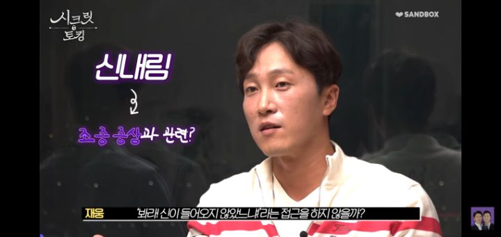 정신과전문의가 생각하는 신내림, 신병 그리고 무당 | 인스티즈