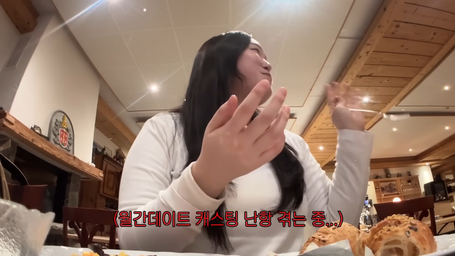 월간 데이트 캐스팅에 대해 말하는 찰스엔터 | 인스티즈