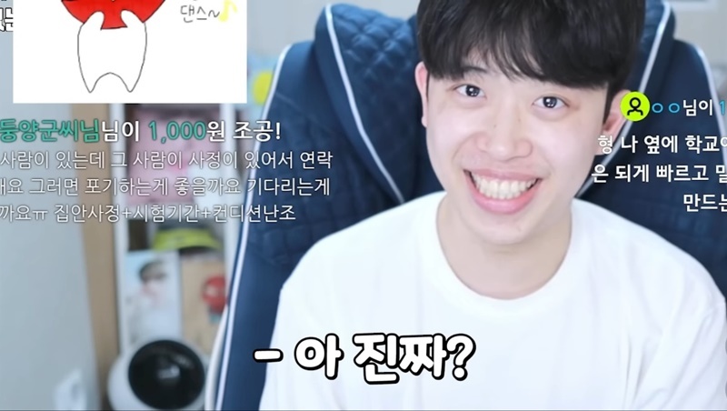 여자들이 관심 없을 때 쓰는 말투 | 인스티즈