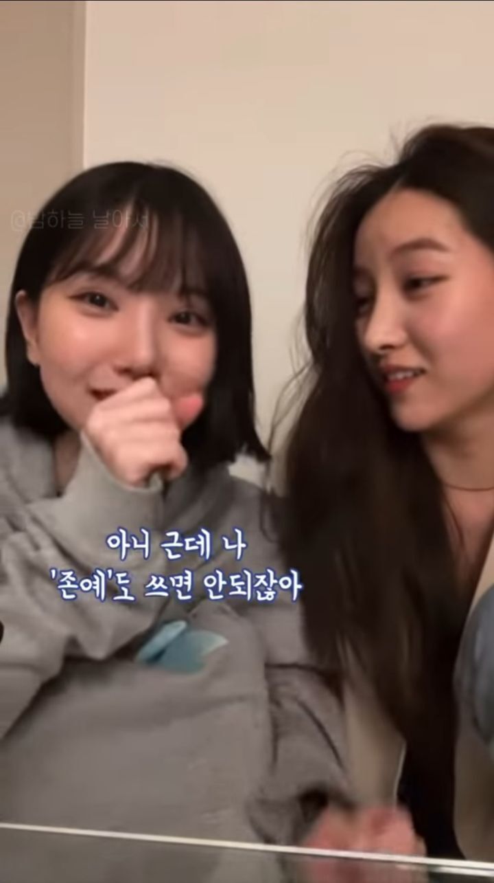 소속사 나가고 자유로워진 여돌 | 인스티즈