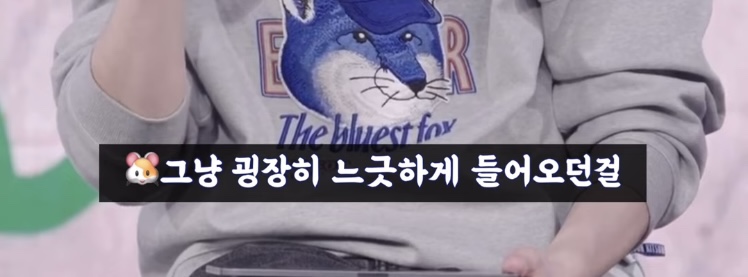 몬스타엑스의 저세상 지각비 제도 | 인스티즈