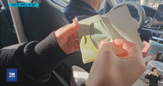 혹시 핫플갔던 뷰티 택시를 기억해?? 그 택시가 운영 중지 통보를 당했어 | 인스티즈