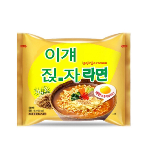 라면하다 이미지
