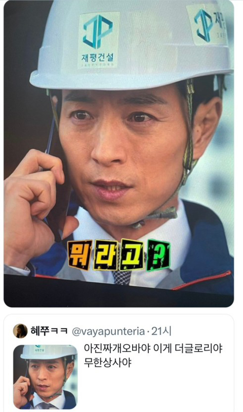 아진상사 이미지